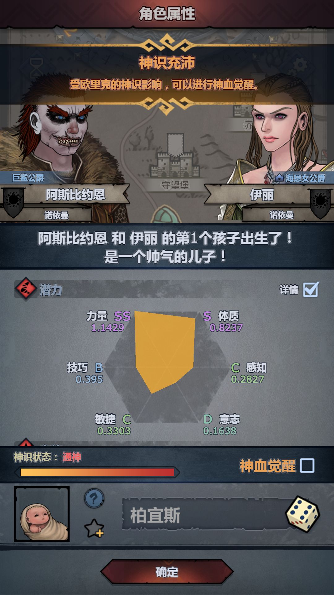 先妥一个切神做保底 1