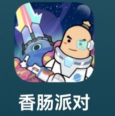 我玩上面游戏,最后我也是小黑子 3