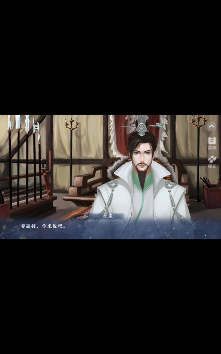 28 你来说吧截图