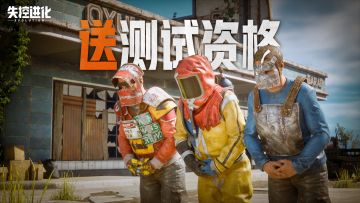 晒预约截图，参与互动赢百份资格