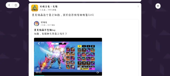 什么时候安排啊？截图