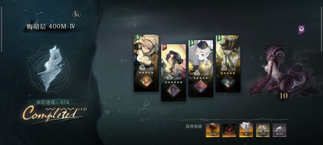 拼尽全力终于战胜 1