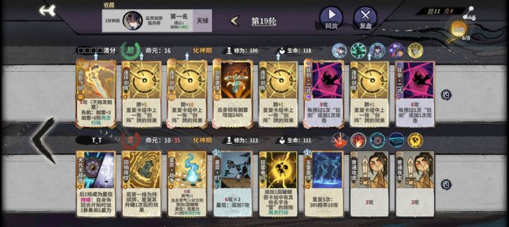 纯爽局啊截图