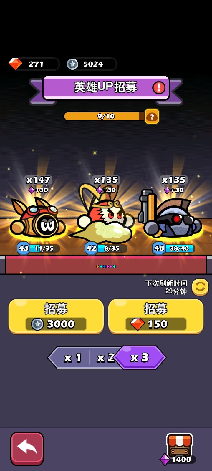 三金参与一波截图
