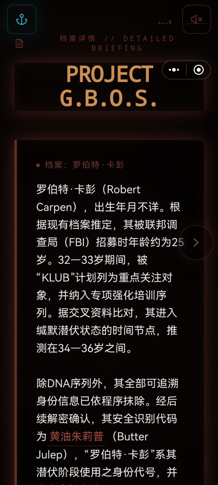 屏幕无法移动,看不到完整信息截图