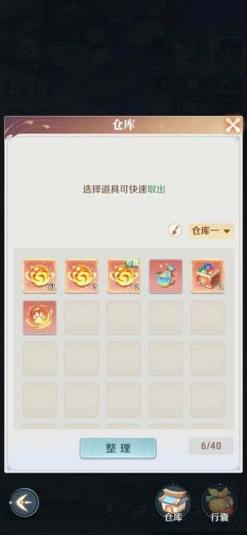 今日屯屯猫日常做完了，神兽魂今天增加9个