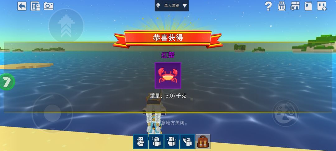 关于钓鱼活动 2