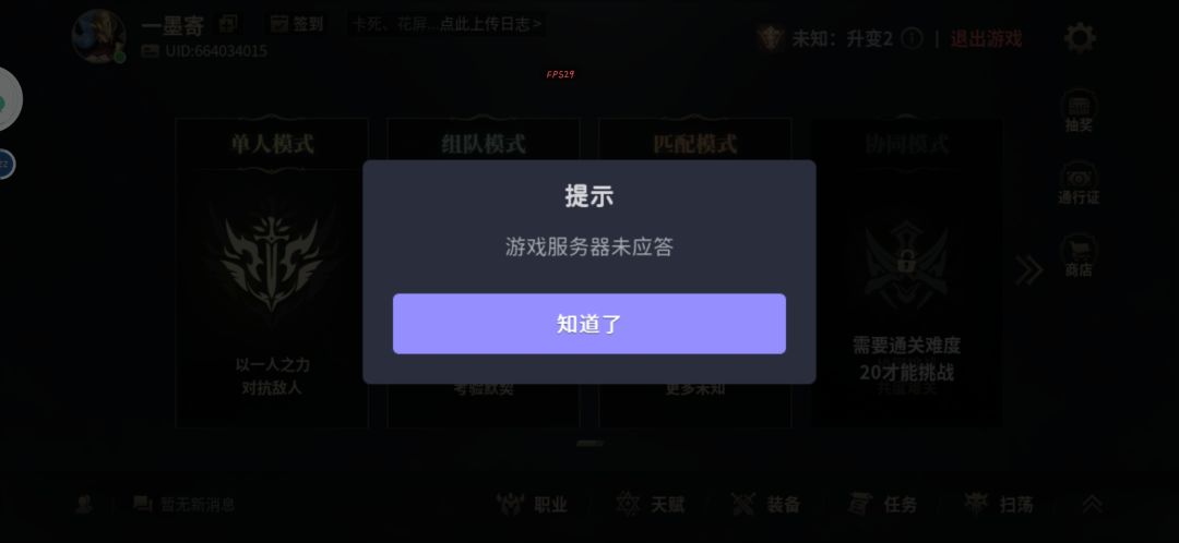 这游戏被放弃了? 2