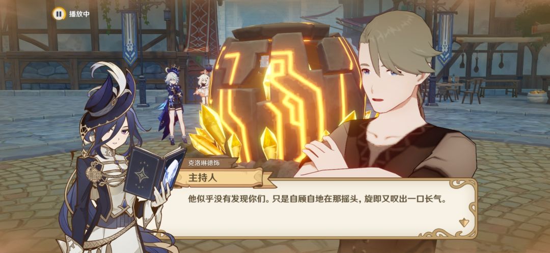 【原神】4.7「克洛琳德」迅捷剑之章截图