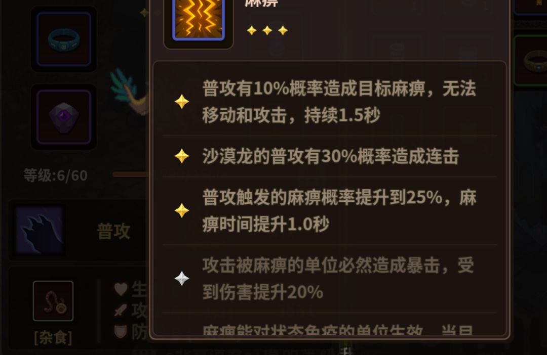 9w8过嵌合体 5