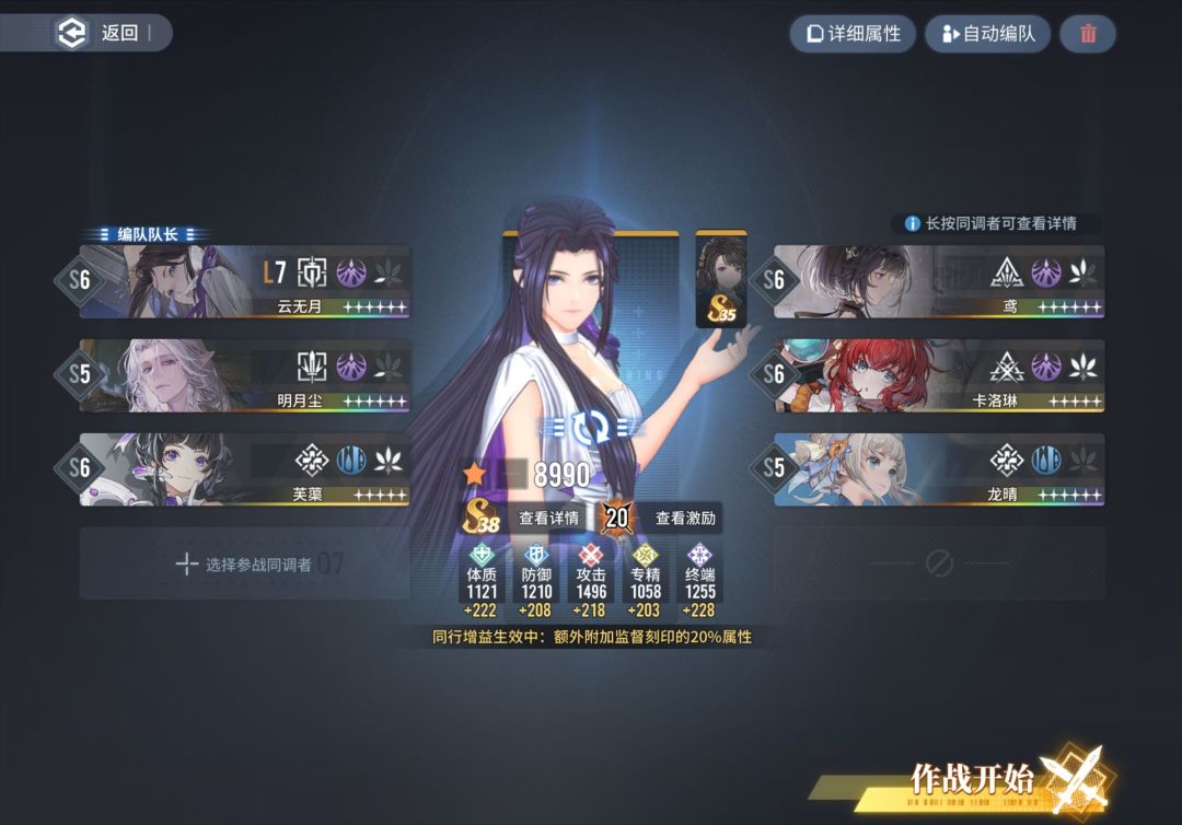 【炉·心】联合训练300-稳定蚀队刮血条 3