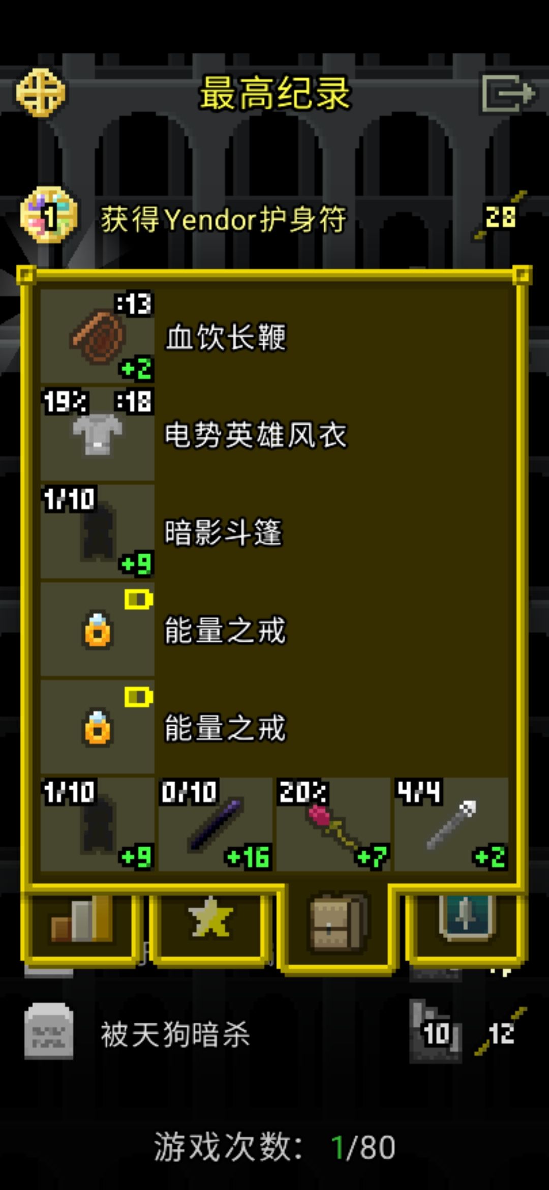 为什么不再苟一点……再苟一点就通了呀 2