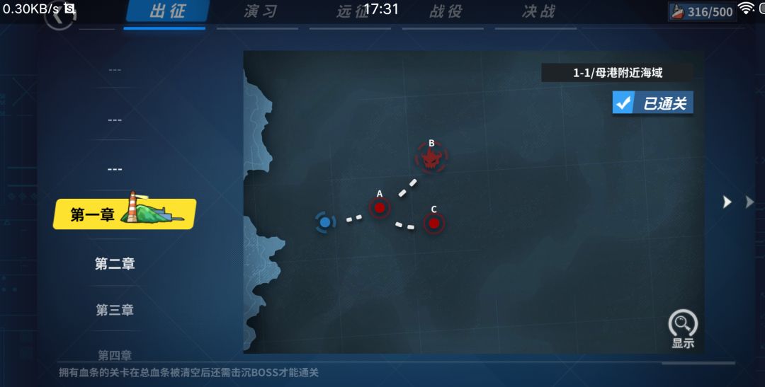 第一阶段 2