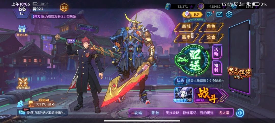 这个号值不值 4