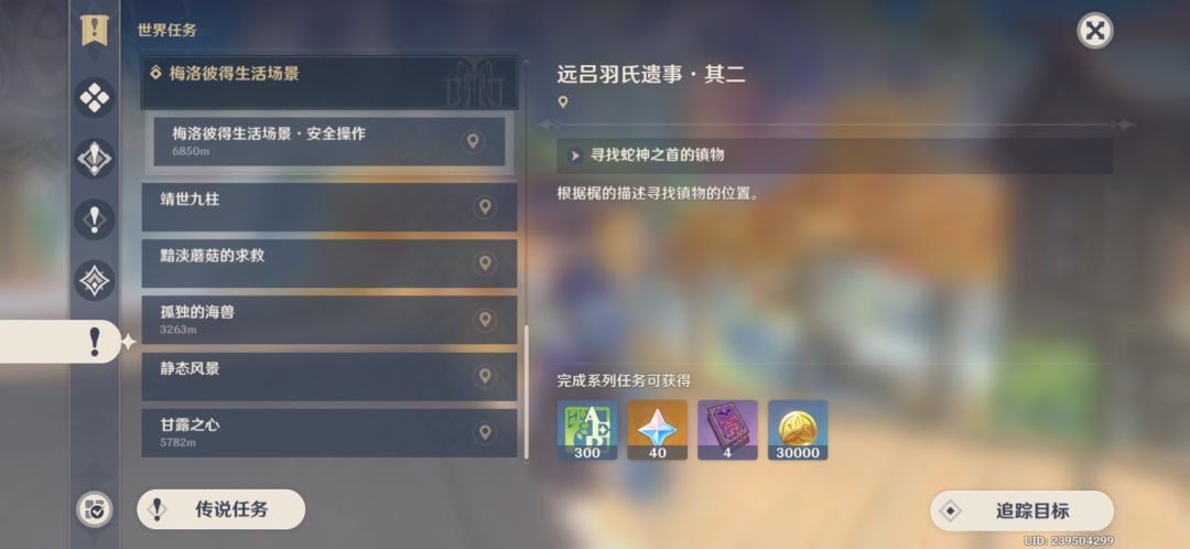 这破任务 做不下去了😭 3