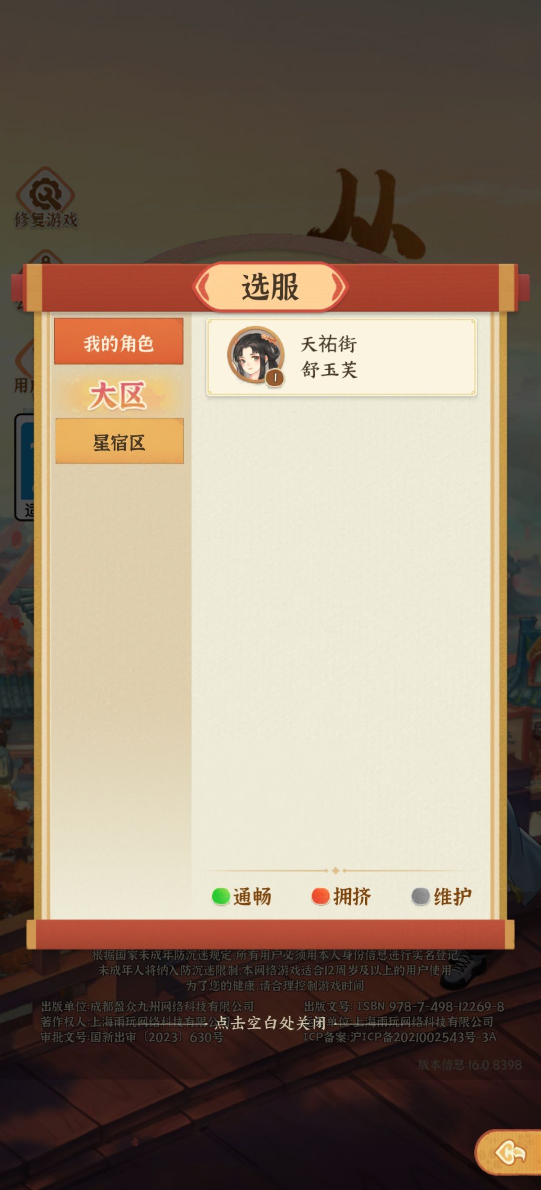 心塞了 1