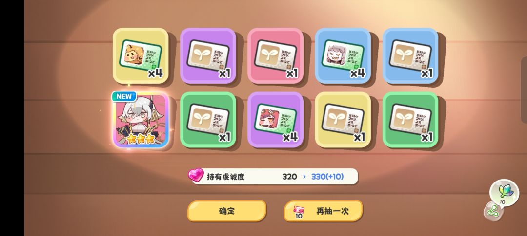 一只就够吗 1