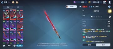 游玩两周的一点心得（武器篇）