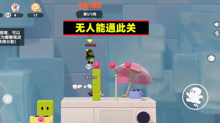 就算邢道荣来了,也过不了这关截图