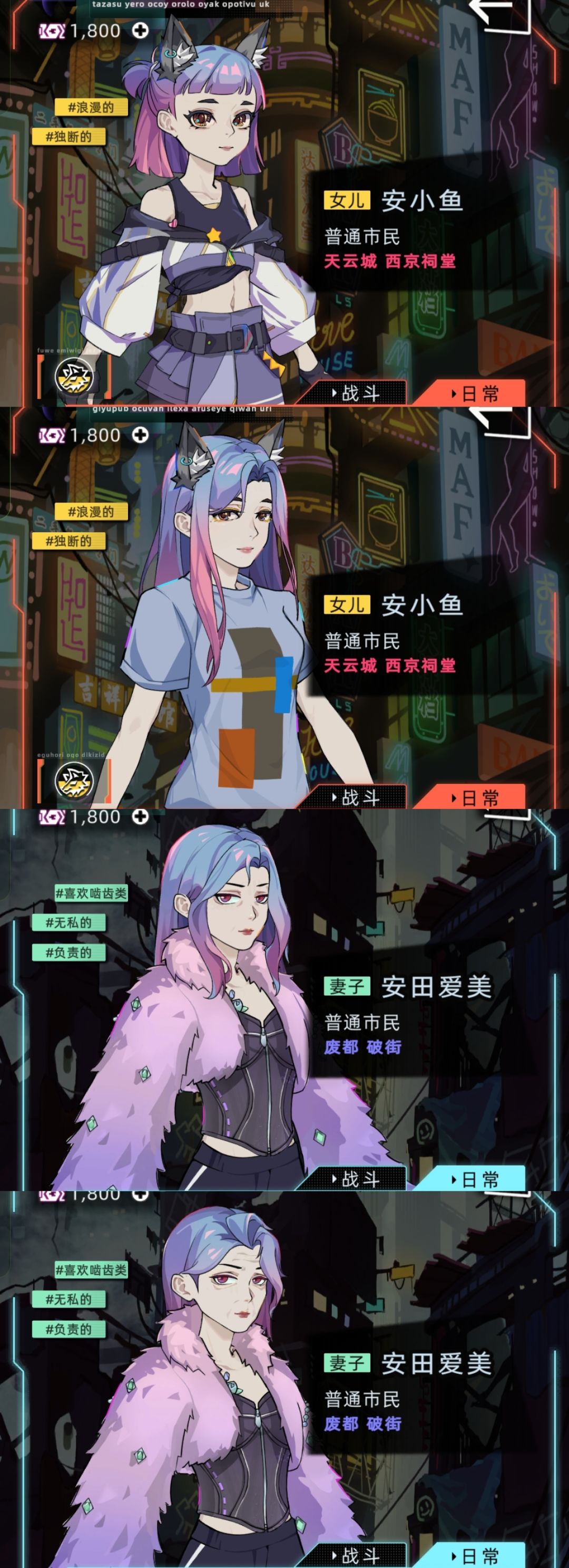 这俩发型哪个好看? 4