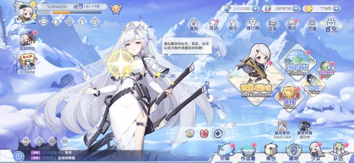 小氪一点截图