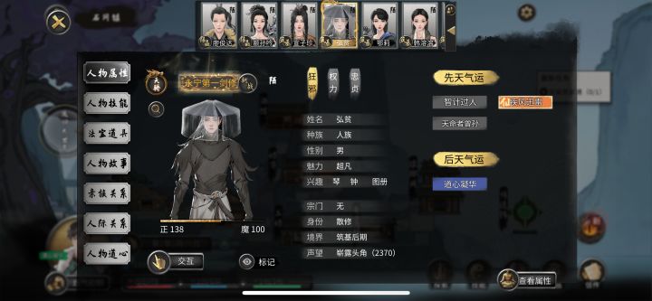 标记一下你这个称号很快就是我的了☺️截图