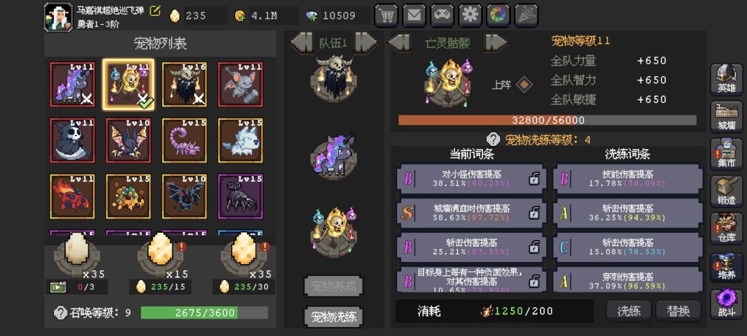 一个月了,下一步该怎么提升 7