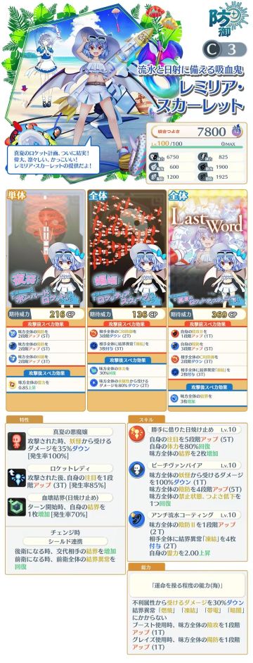 泳装大小姐和二小姐