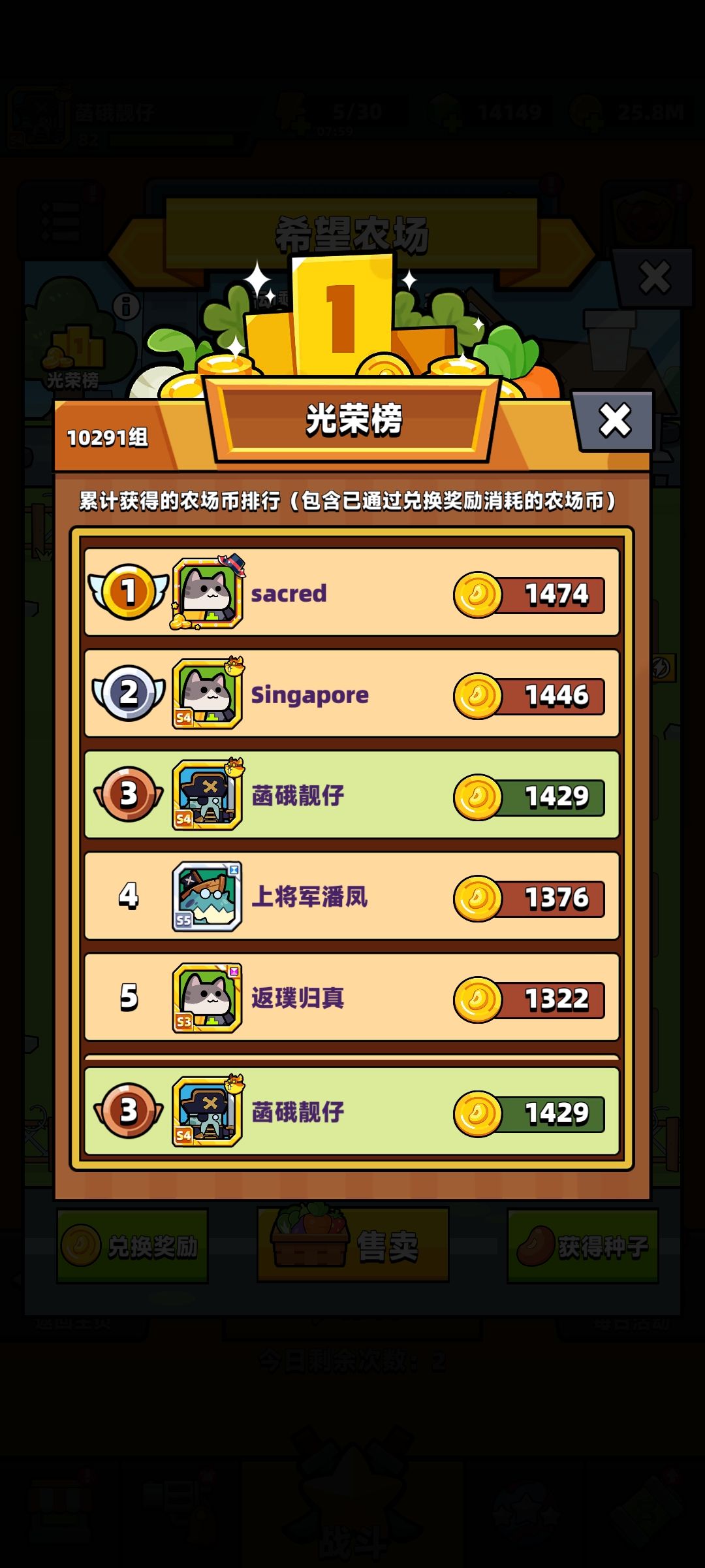 五一来了，浅问一下有24小时卖菜的没？ 2