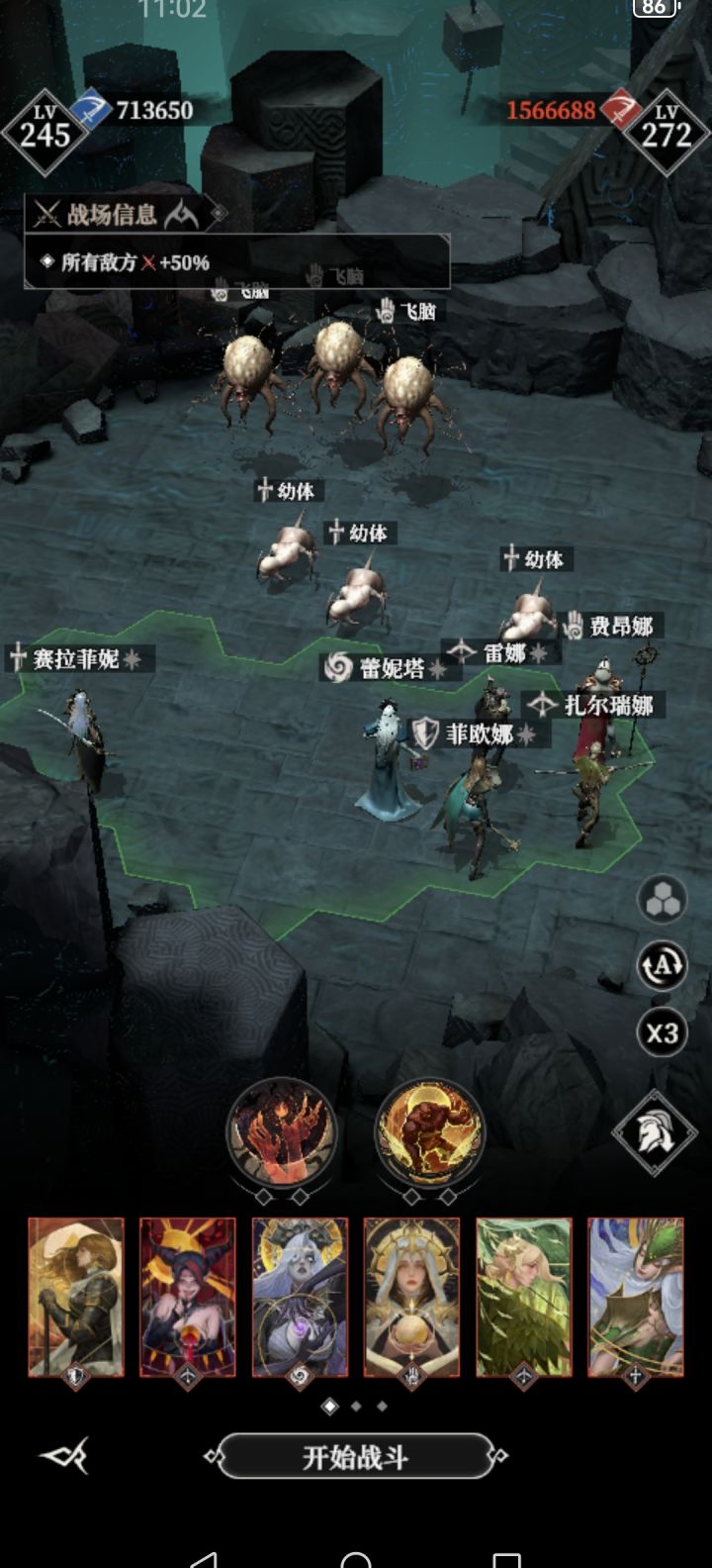 墓穴625截图