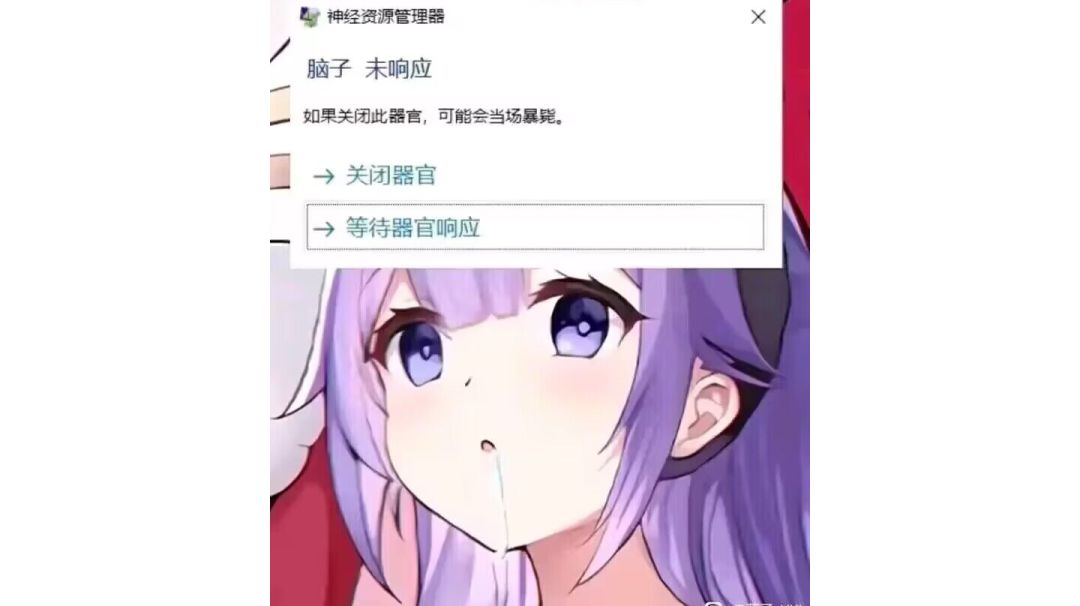 萌新问题汇总（持续更新）截图
