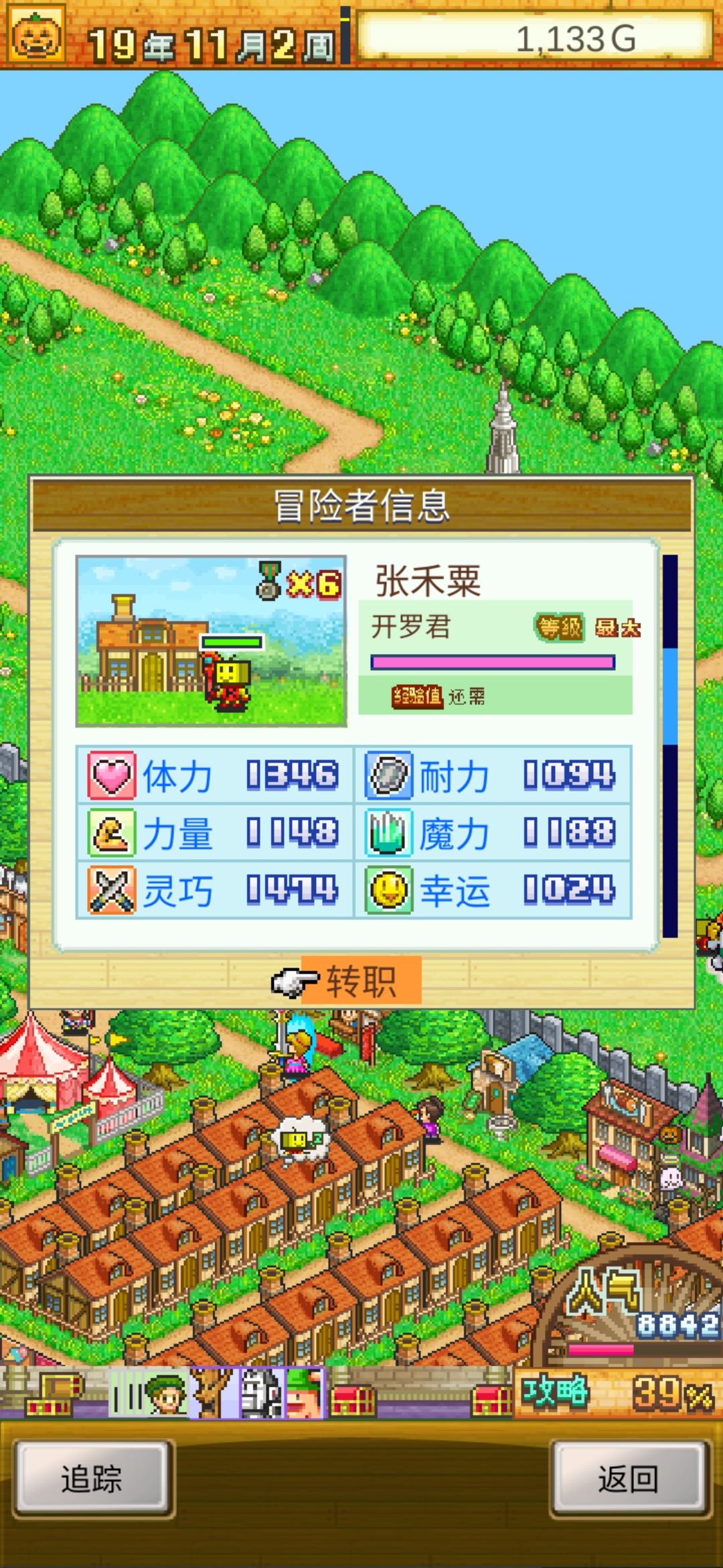 哈哈哈哈哈 4