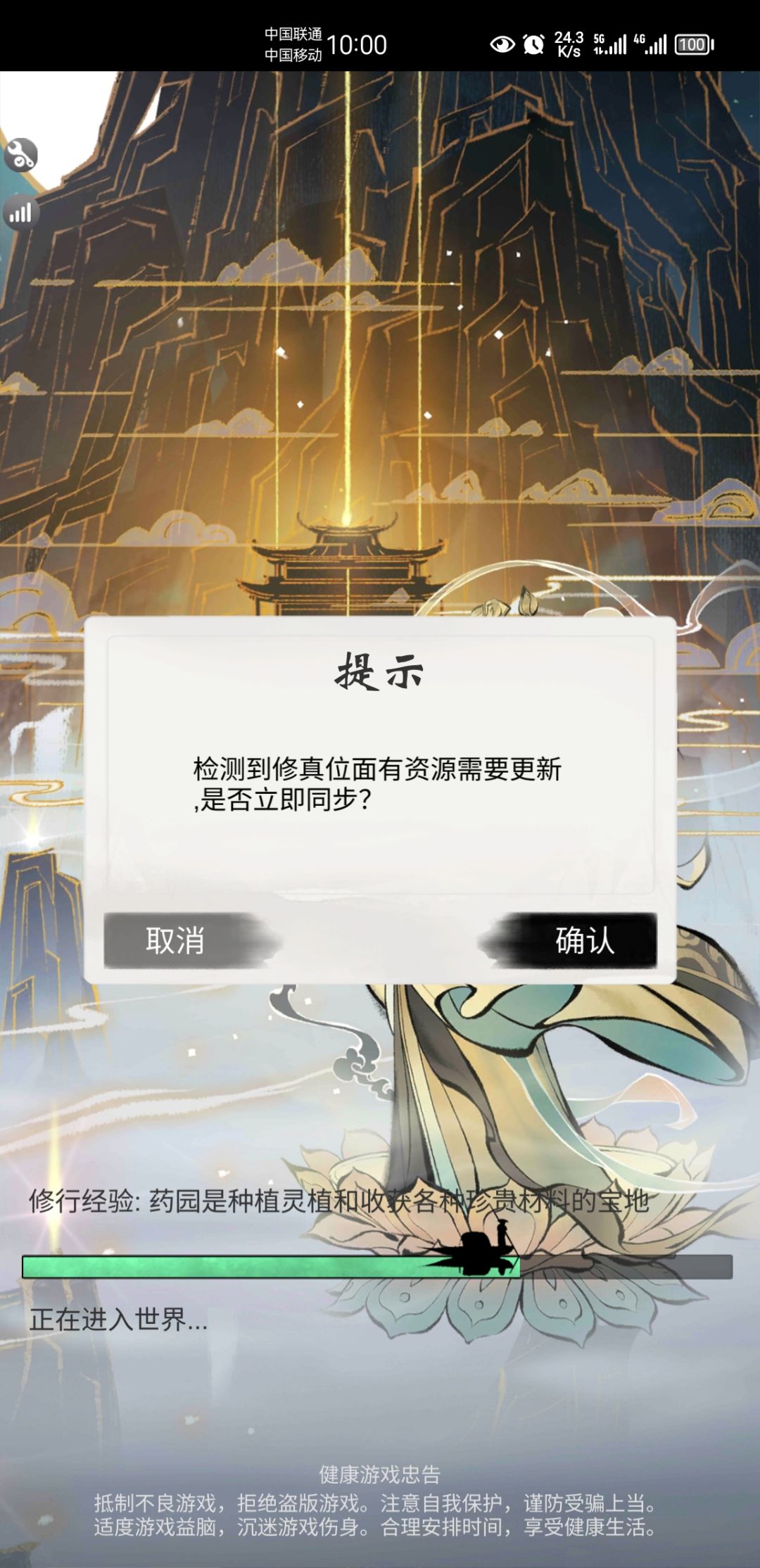 垃圾雷霆 1