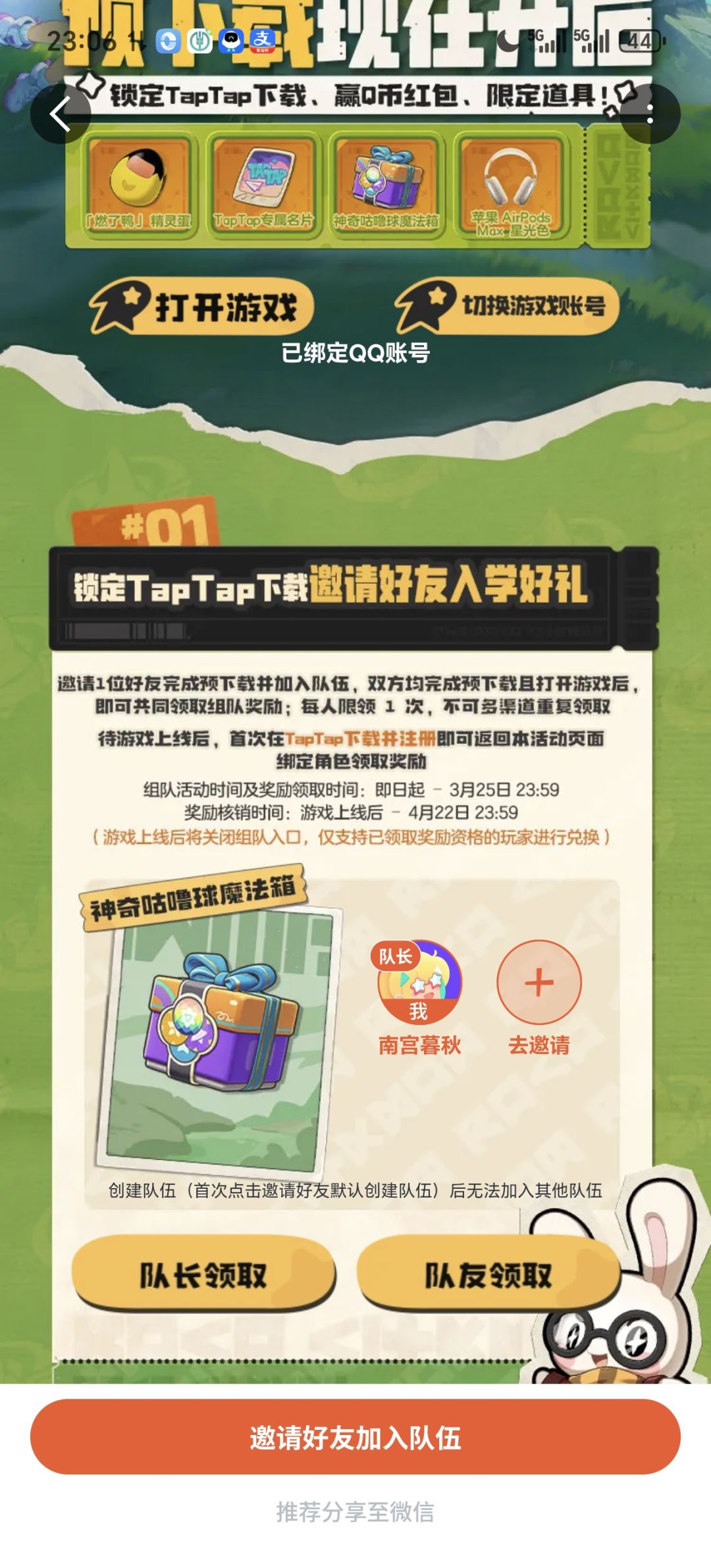 求助 1