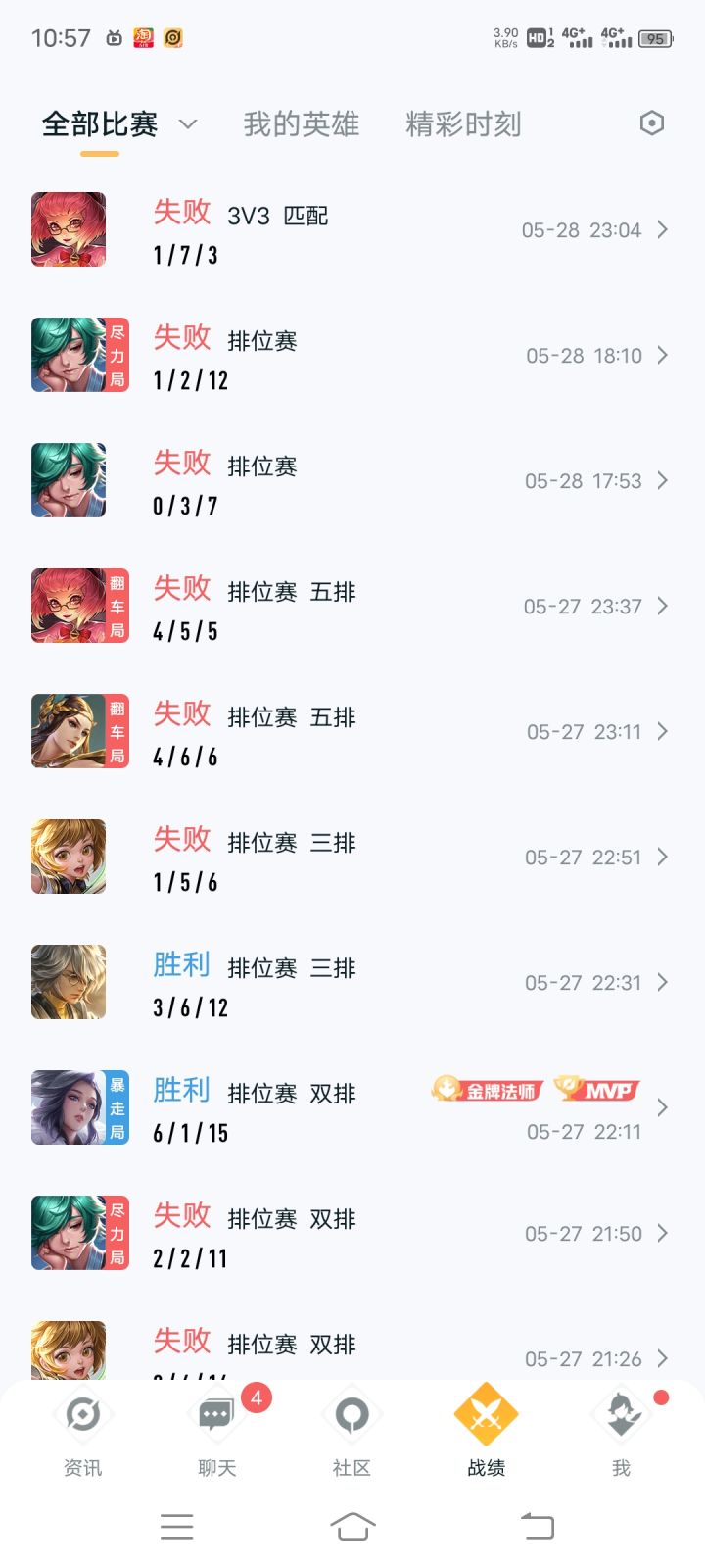 救命有没有人带带我截图