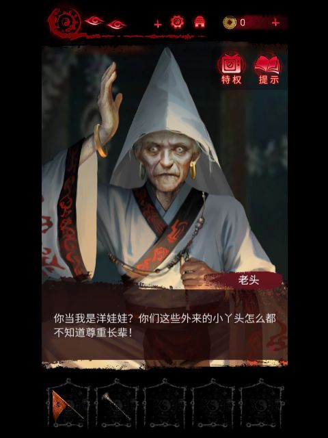 这老头看一次笑一次 3