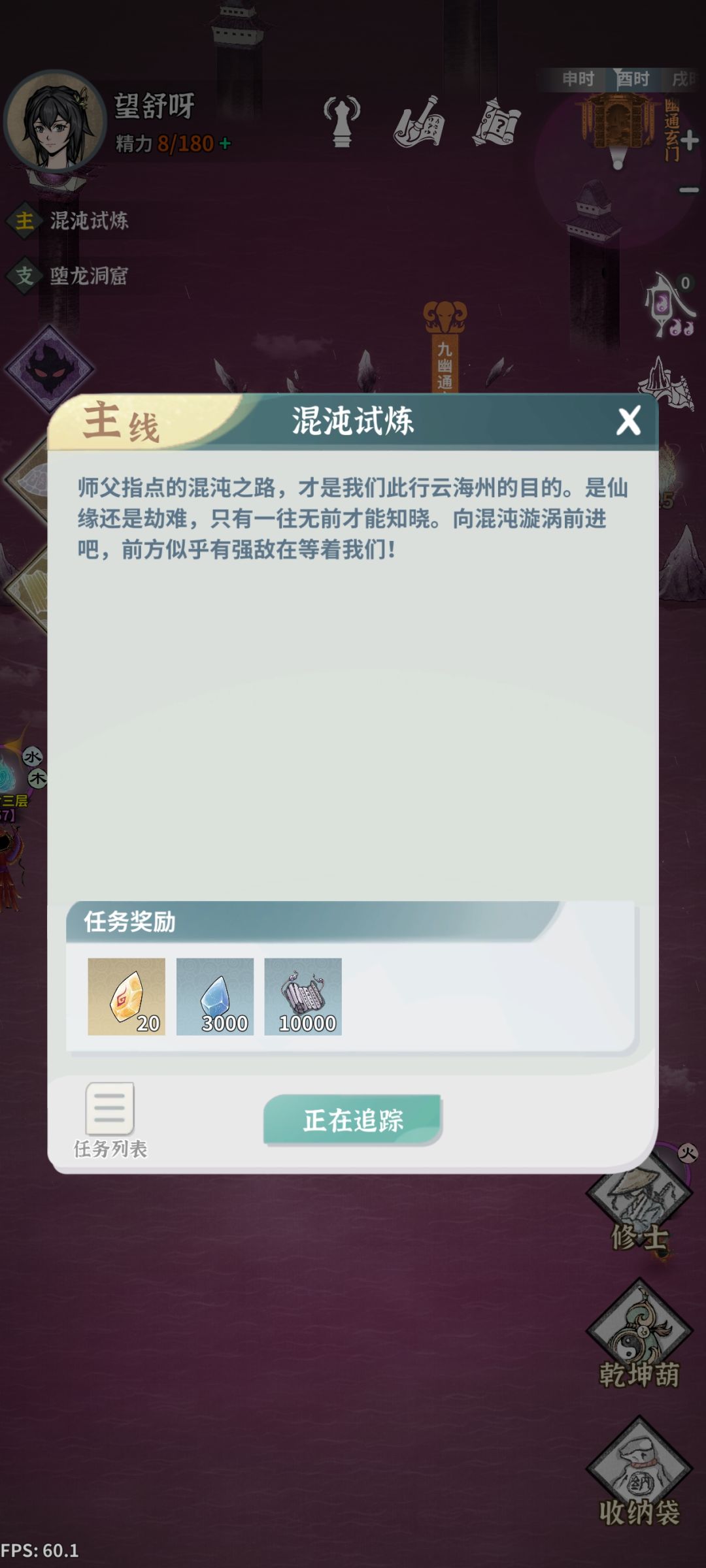 烧脑 5