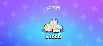 牛啊🐂官方最大气的一次，一次性送500闪闪币