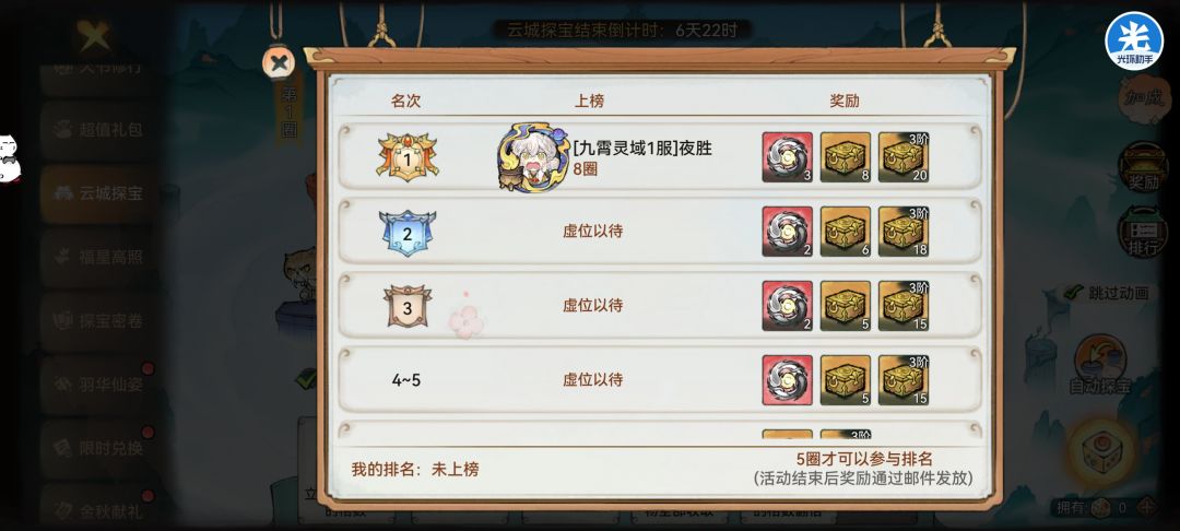 混沌气比红汤贵,六爆了 1