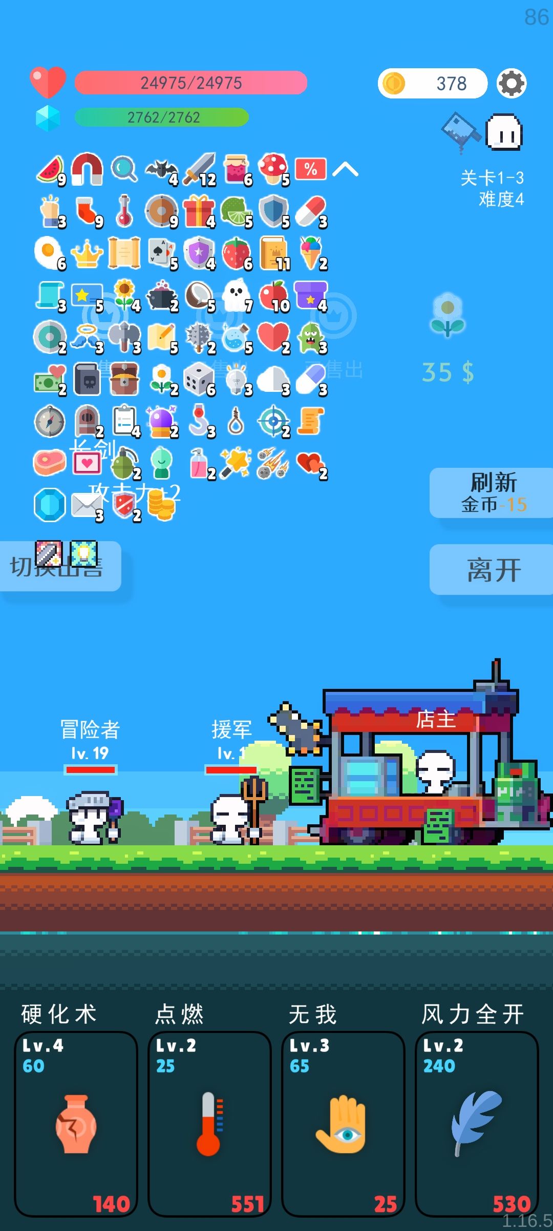 这是什么BUG 2
