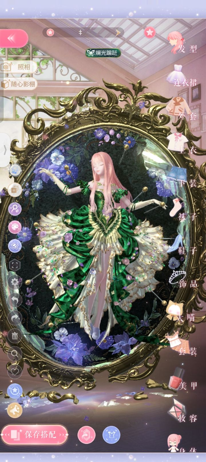新看板 1