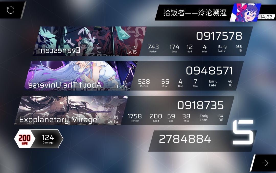 可恶的噪域让我不会再回来这个难度 8