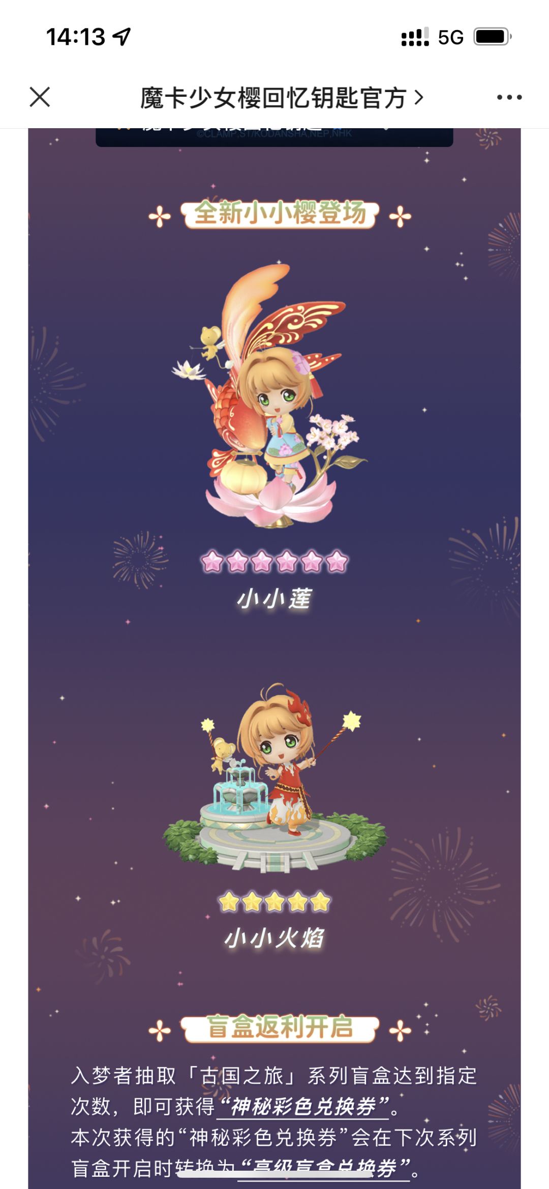 动态图片 6