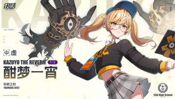 【异格者档案】安眠之刻·酣梦一宵