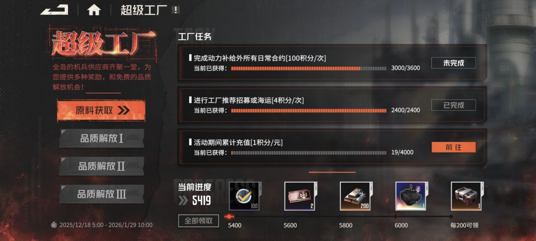 感觉……不太妙啊…… 1