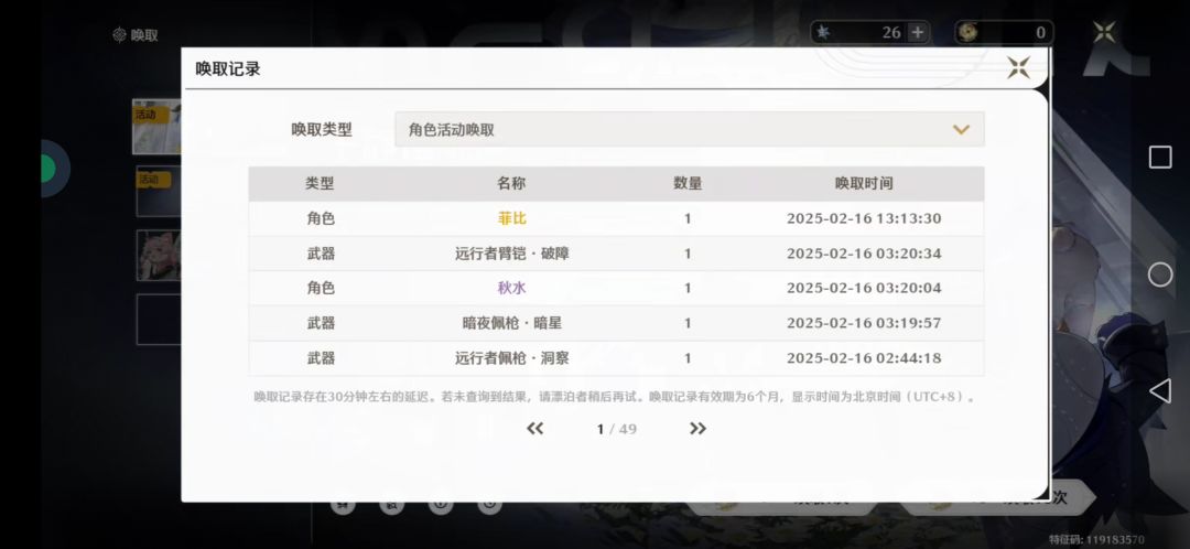 卡卡比 3