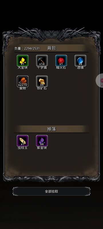 图19副本倔地虫