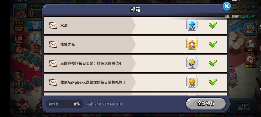 七日签到礼包为什么给我热情之光？ 2