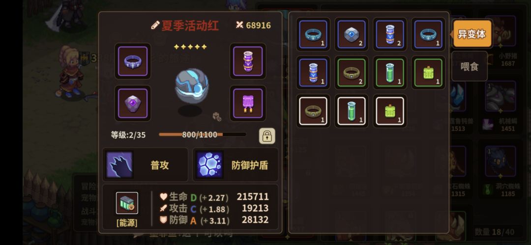 哦豁，今天17万过魔女了，记录下。 5