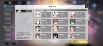 过牌搞事情第二十三期